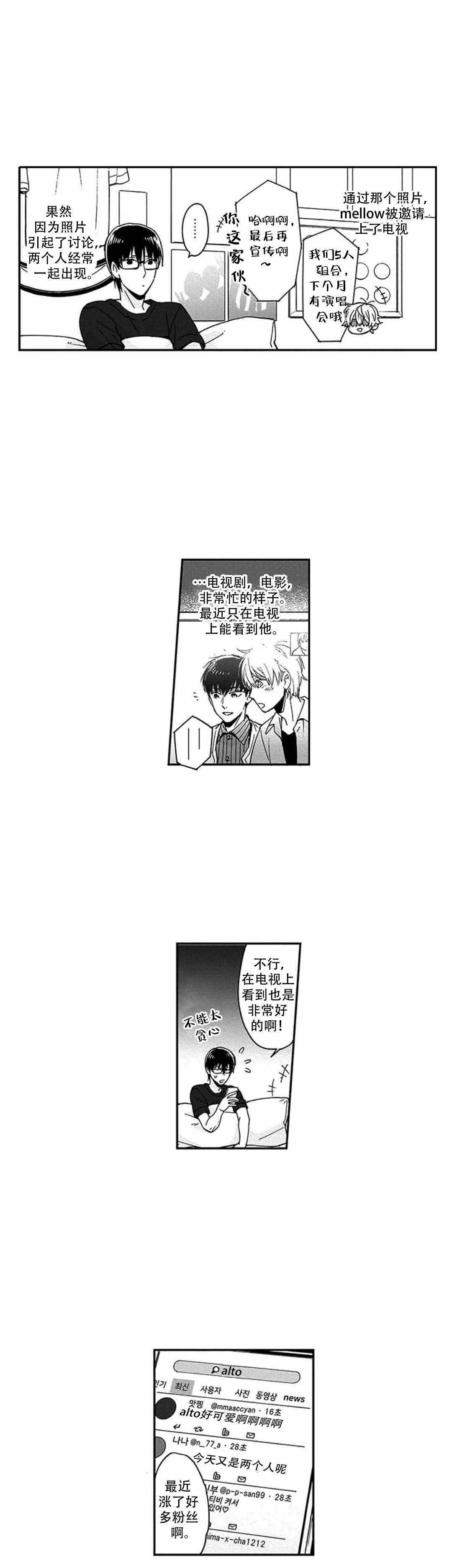 第19话7