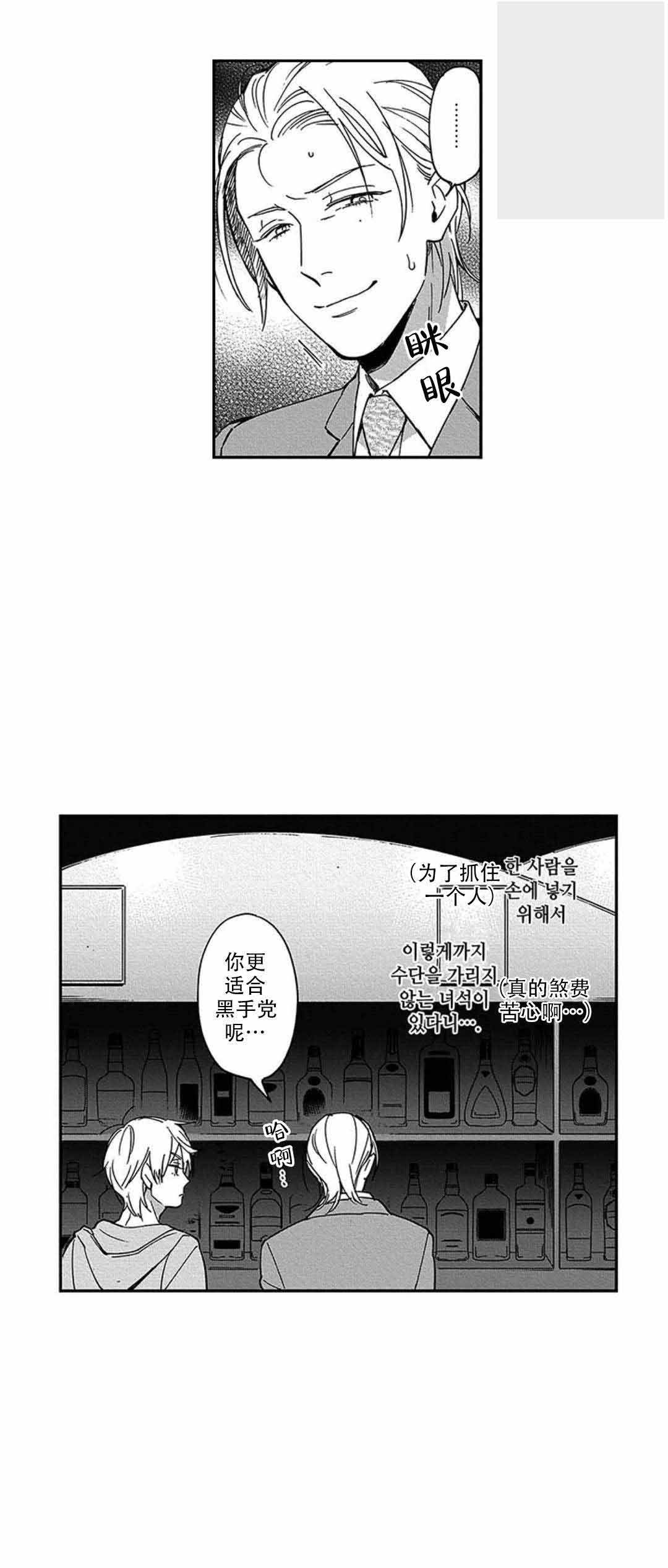第16话9