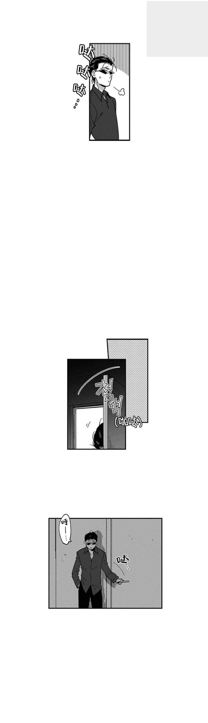 第5话4