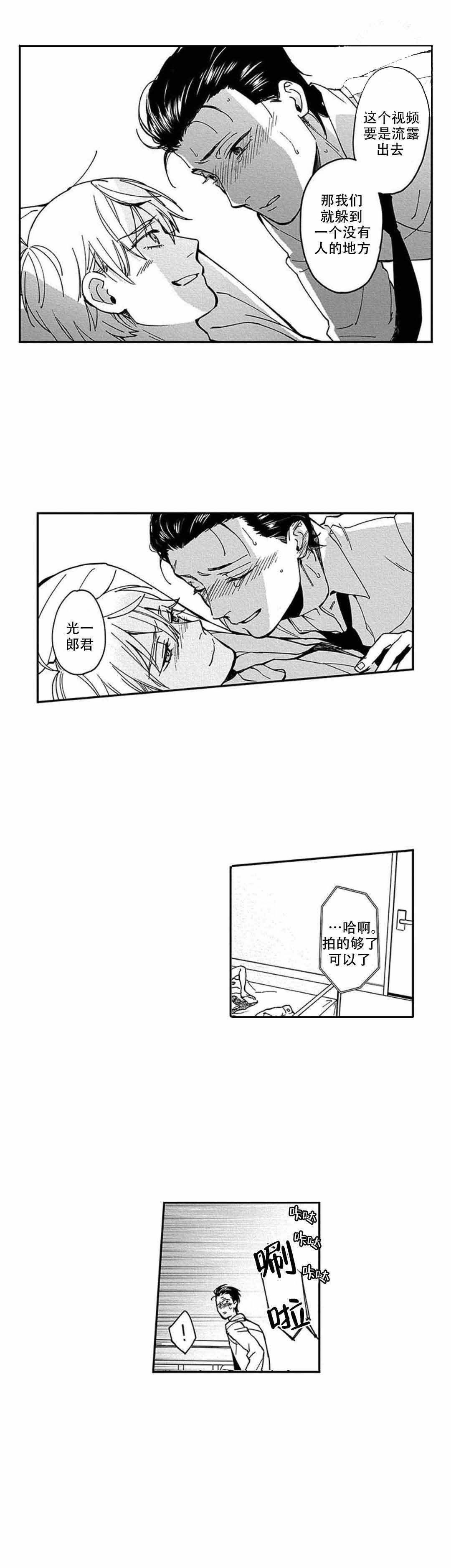 第16话1