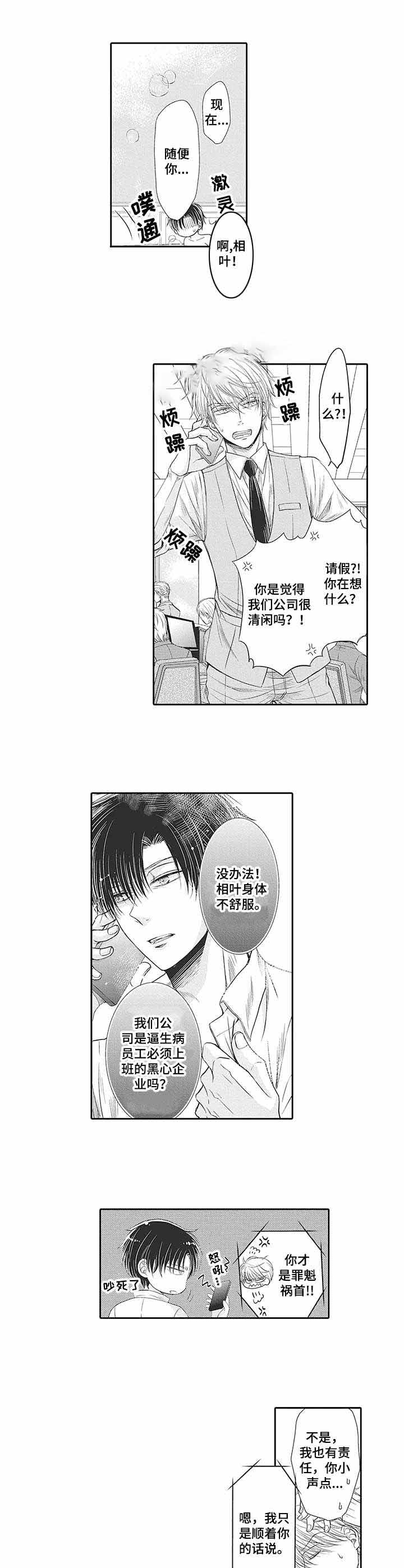 第19话5
