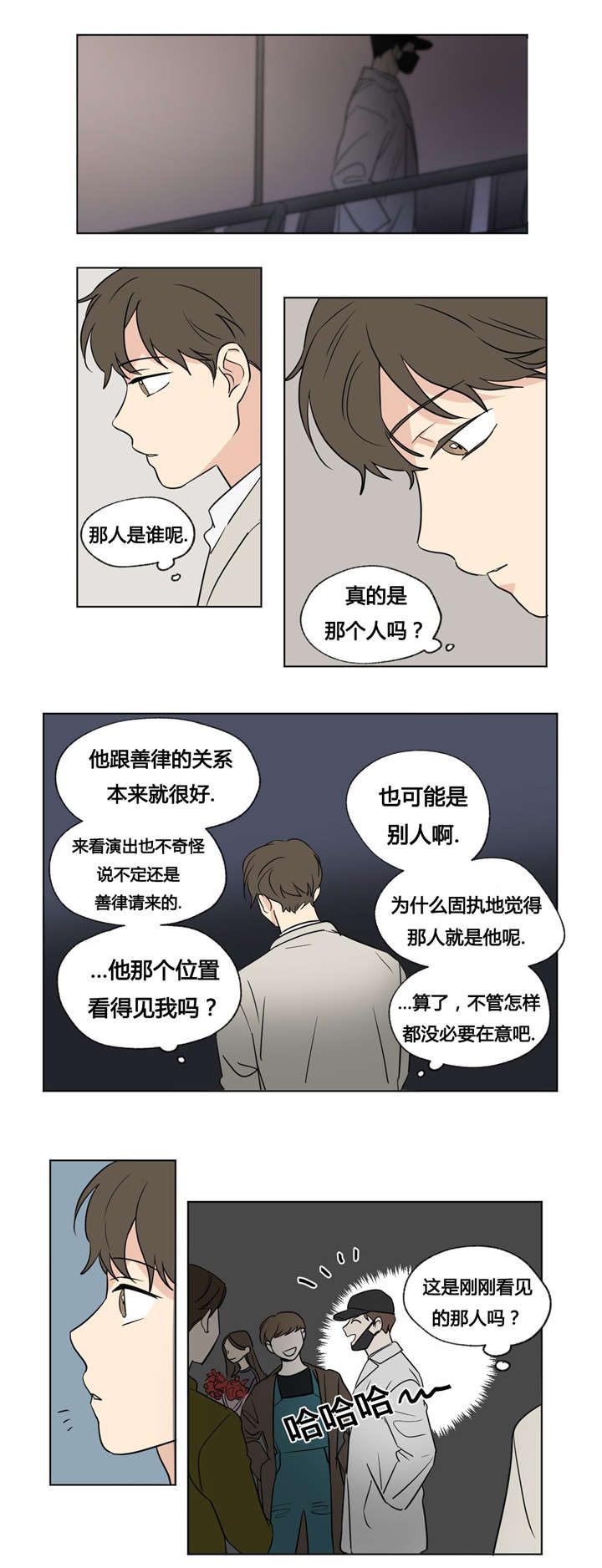 第50话2