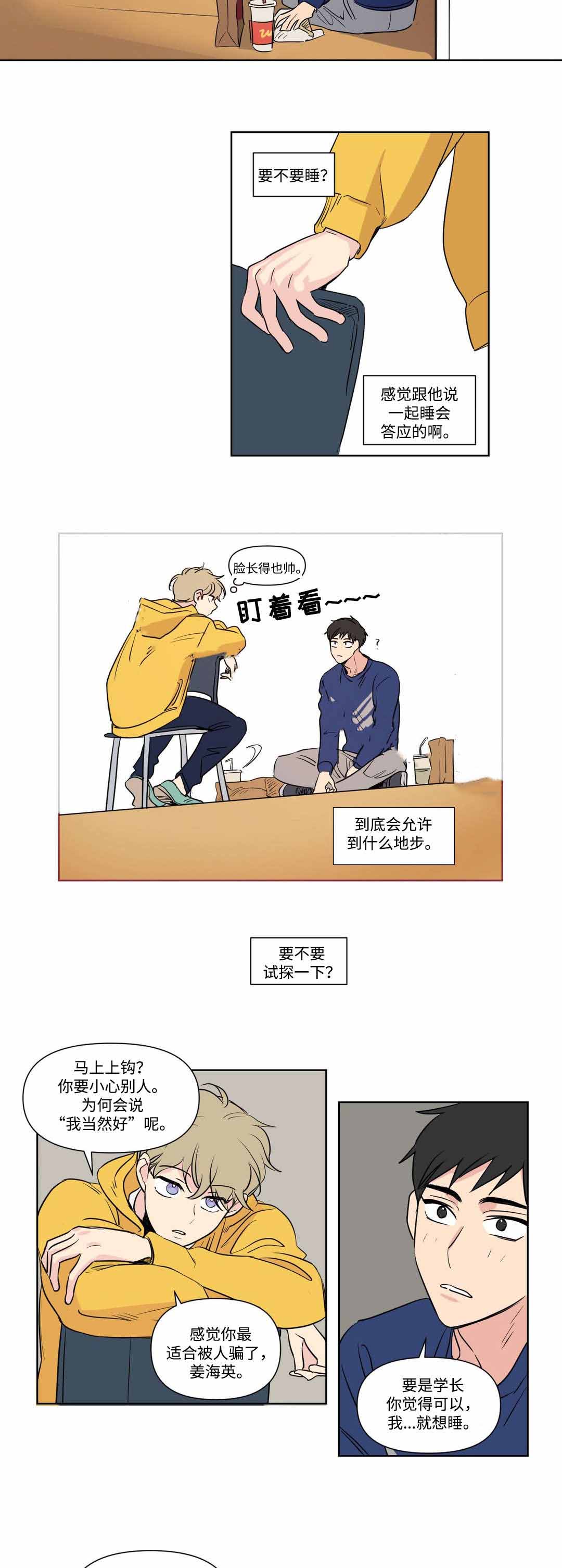 第62话6