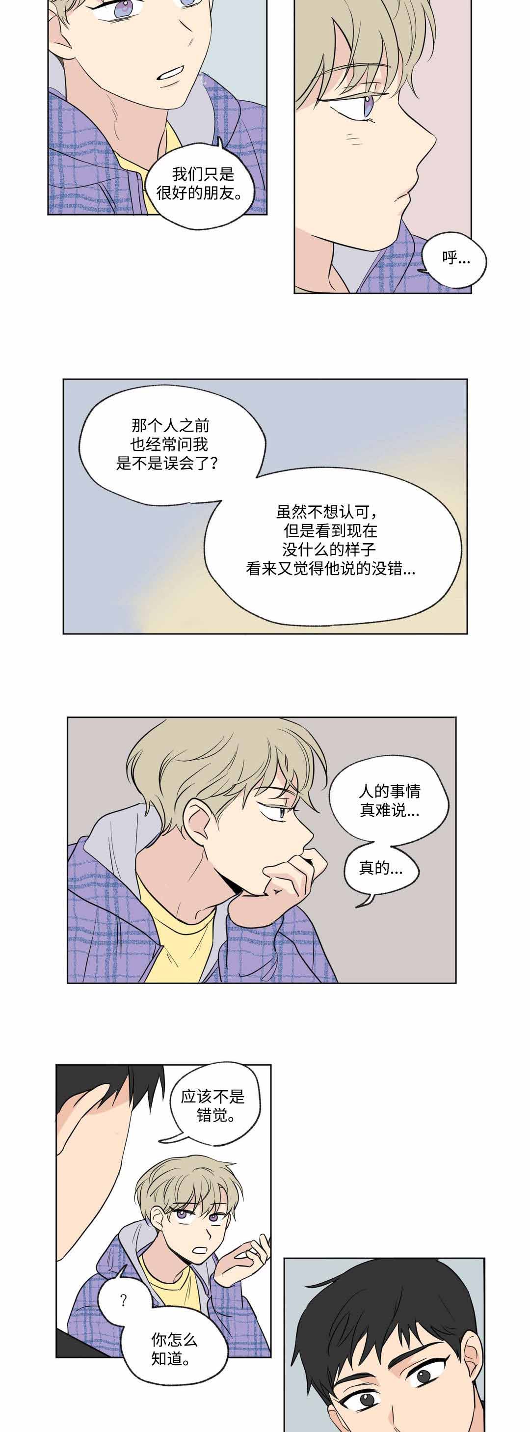 第57话8