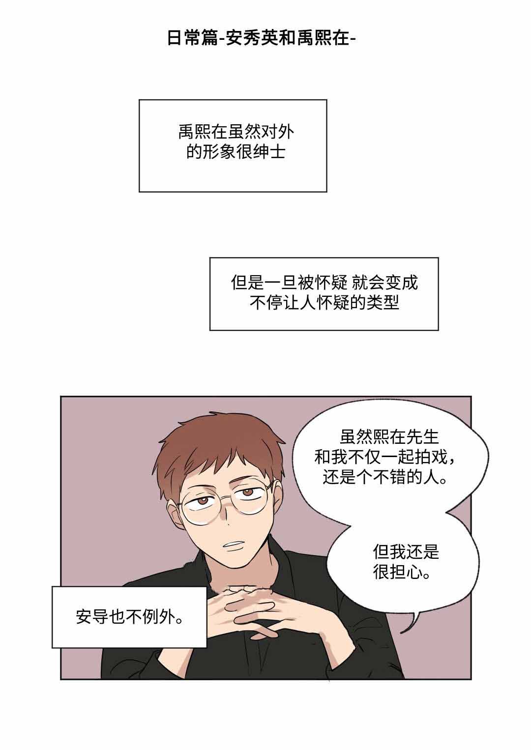 第56话6