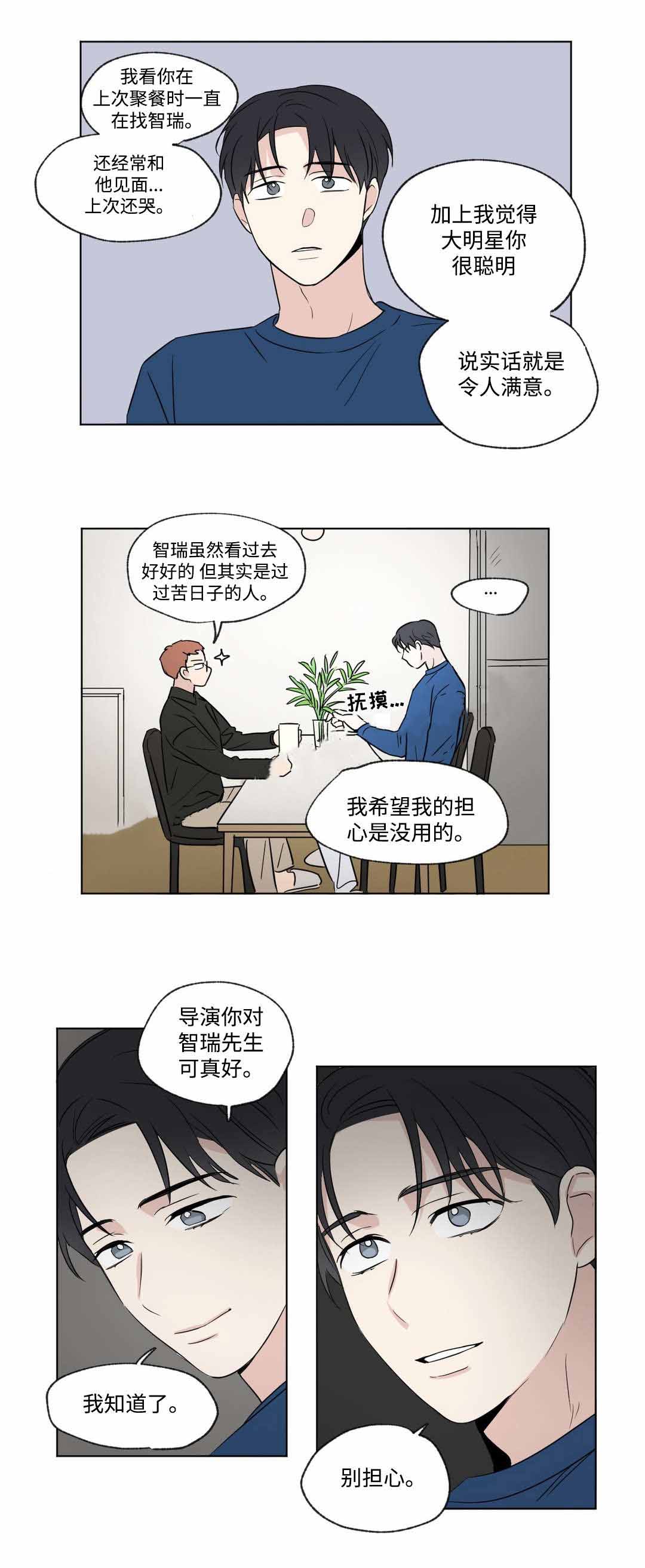 第56话7