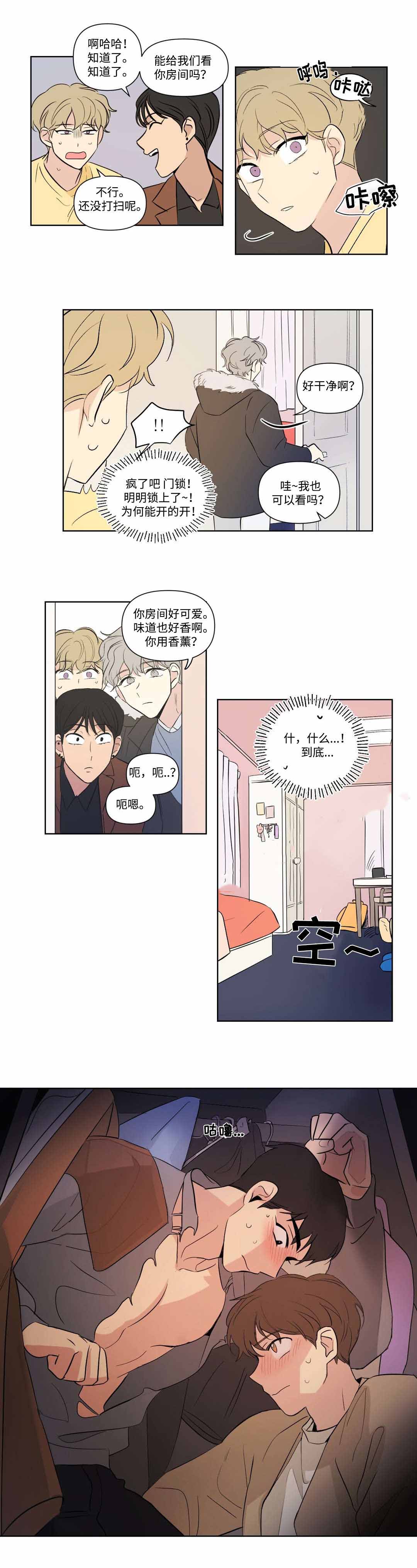 第79话6