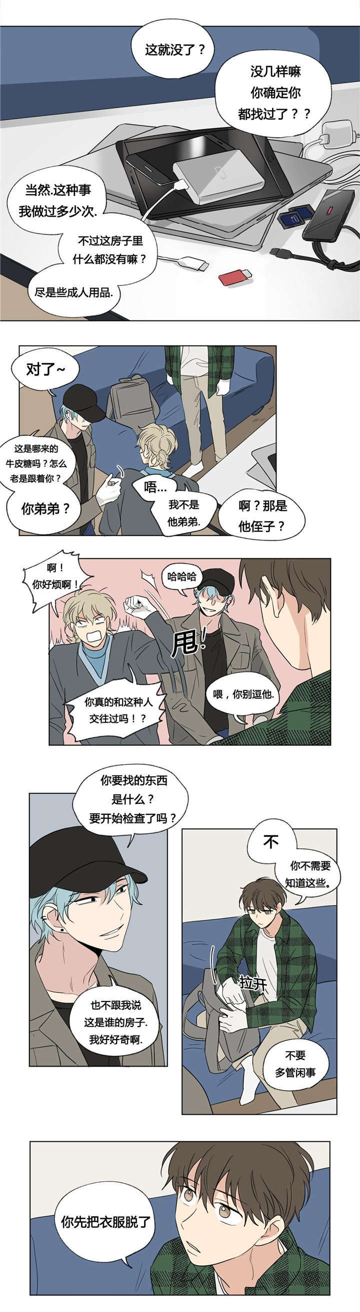 第46话8