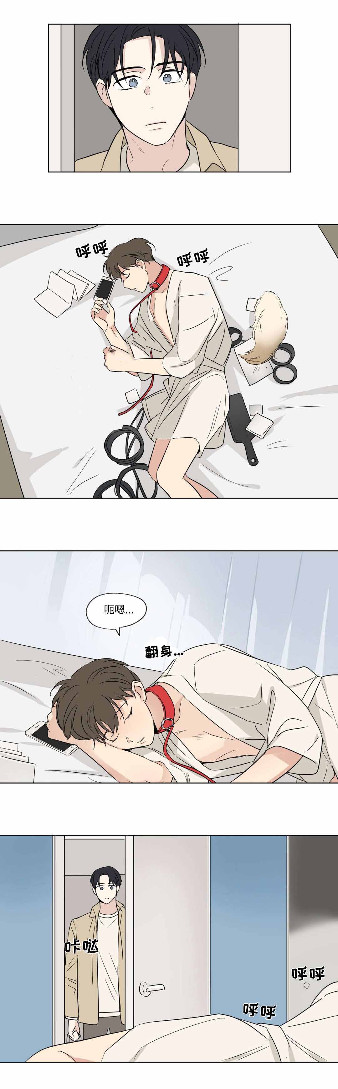 第55话5
