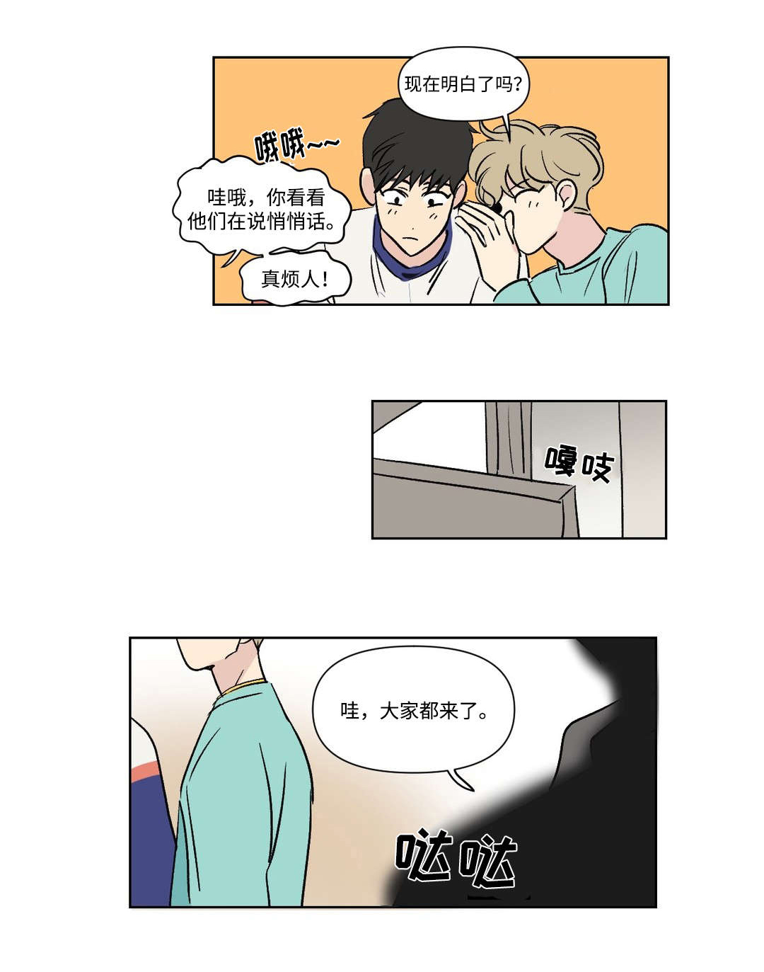 第77话0