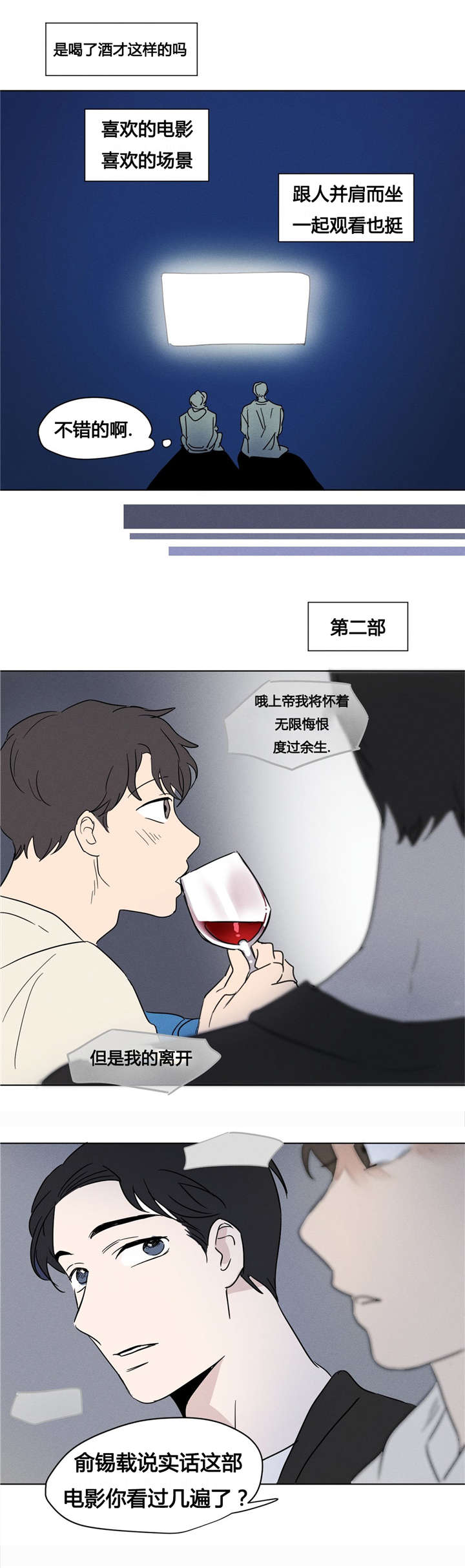第7话7