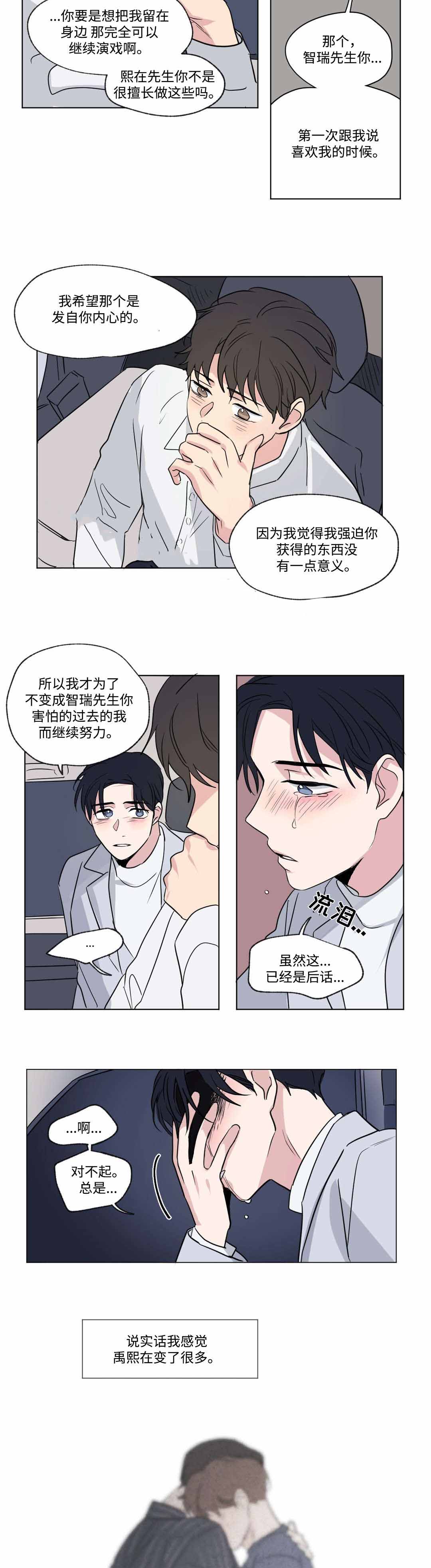 第52话1