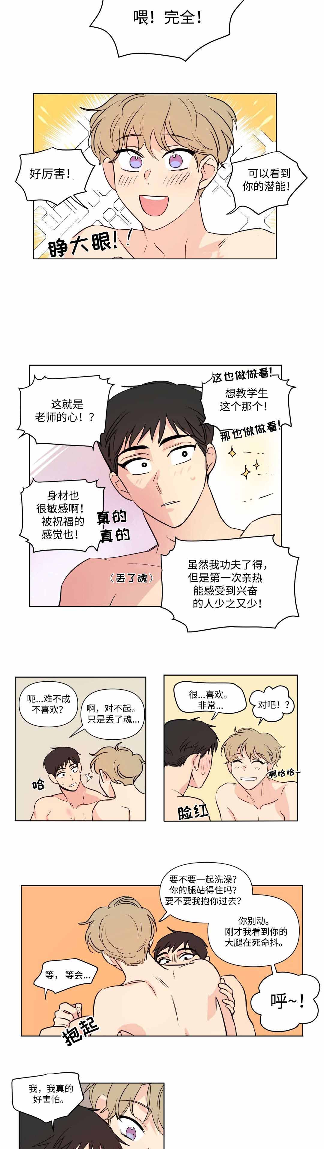 第66话1