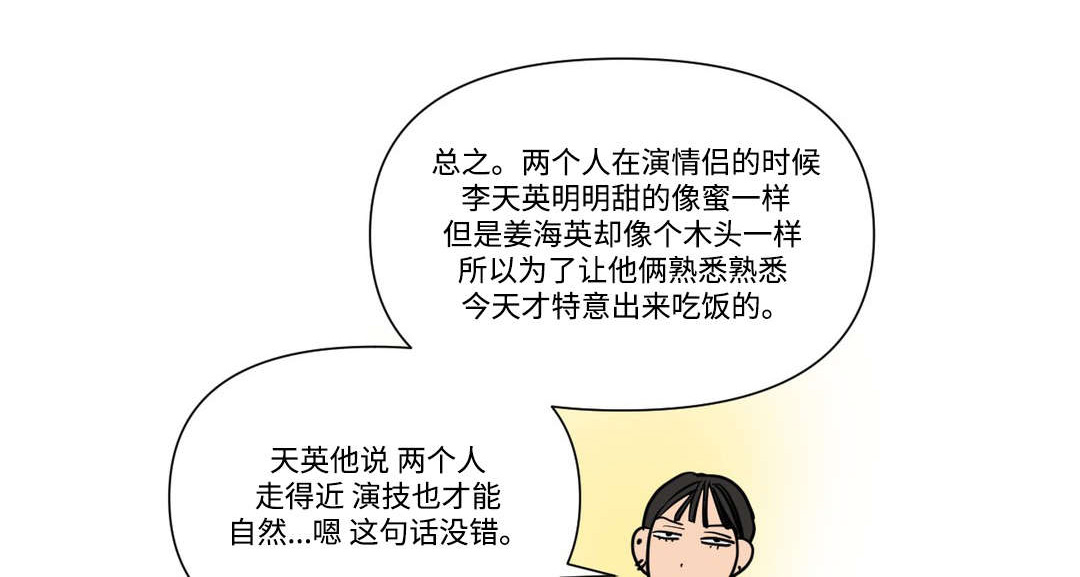 第61话0