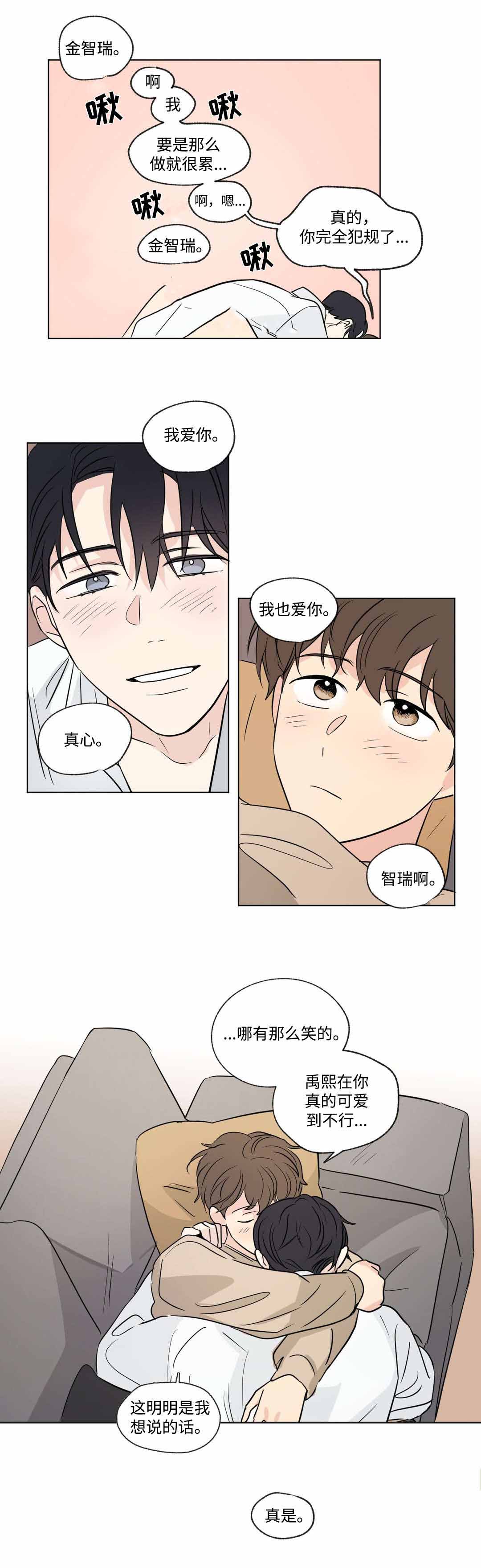 第57话3