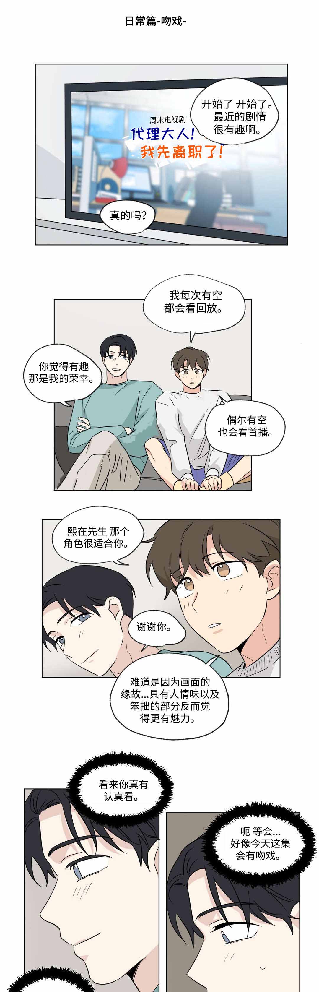 第56话3