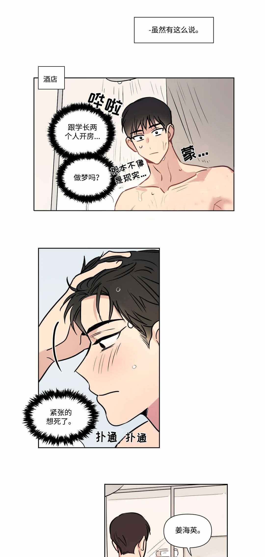 第65话0
