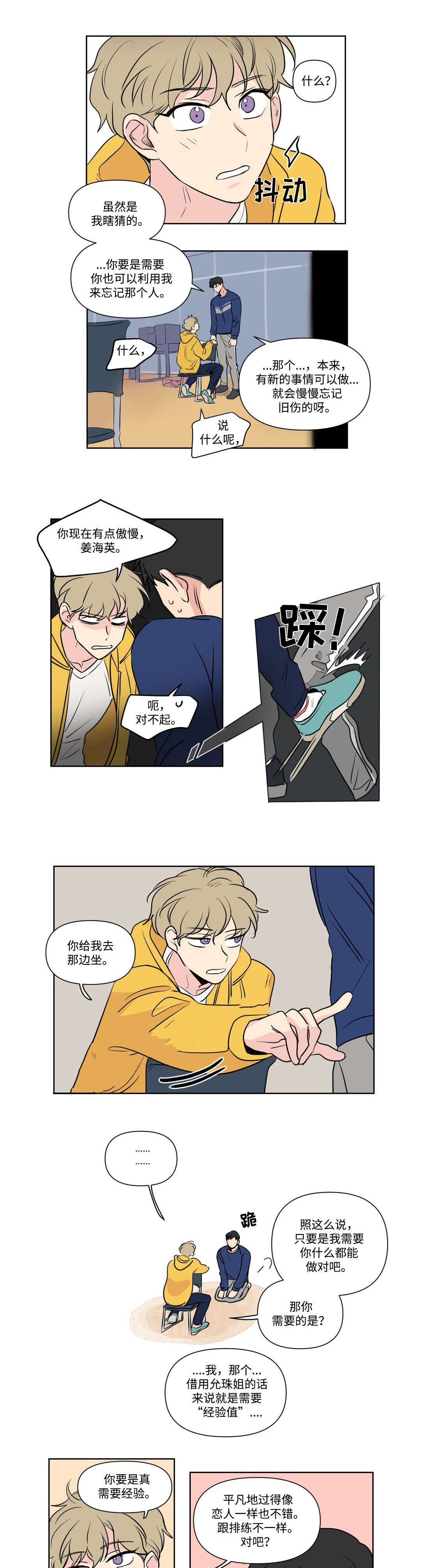 第63话0