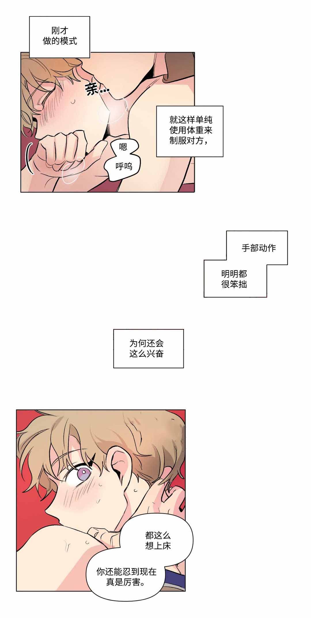 第72话4