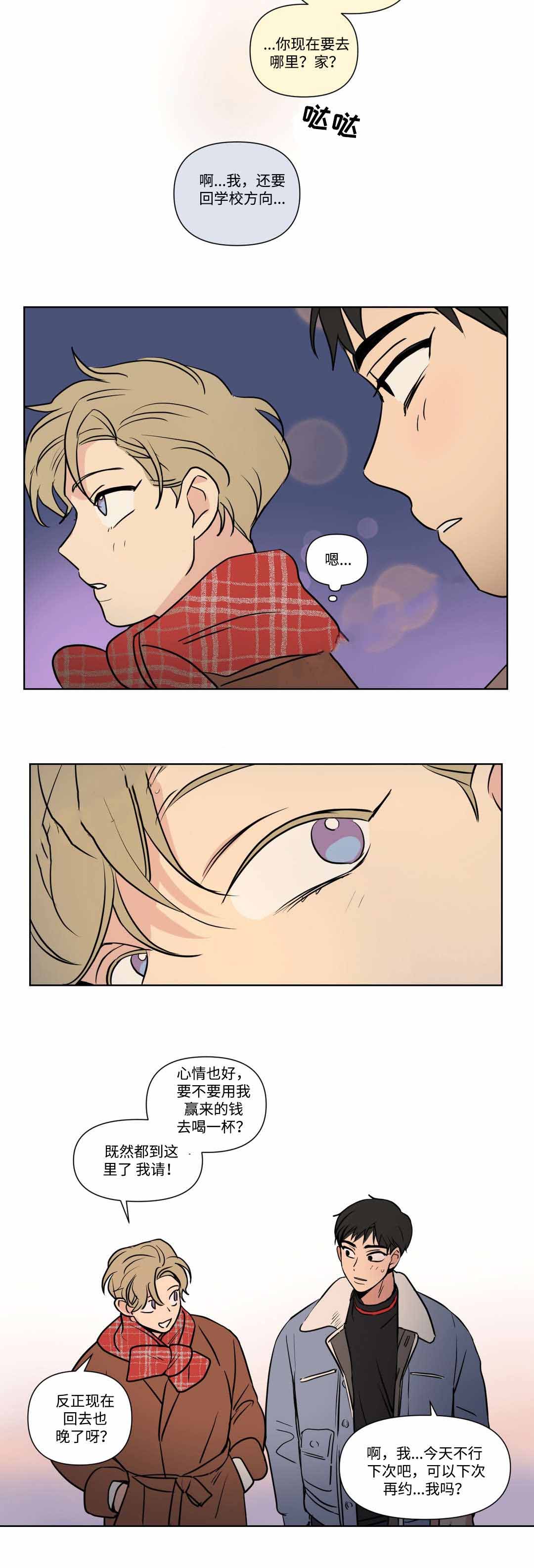 第59话8