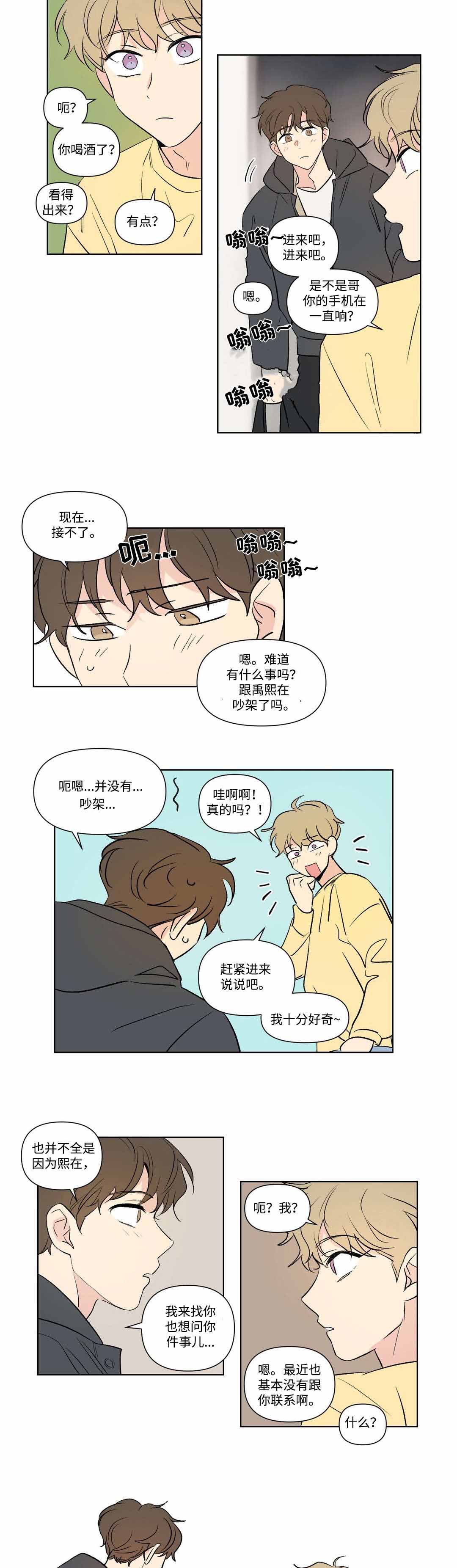 第78话1