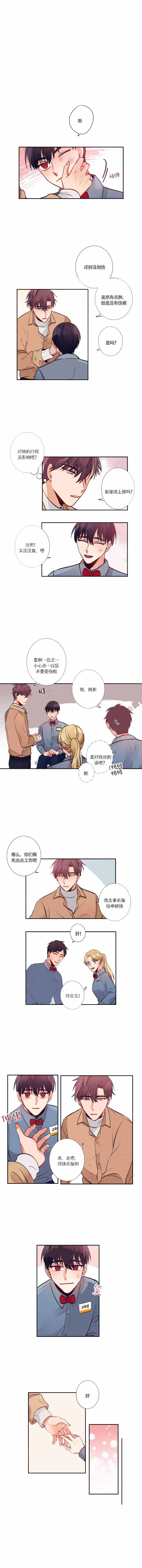 第17话0