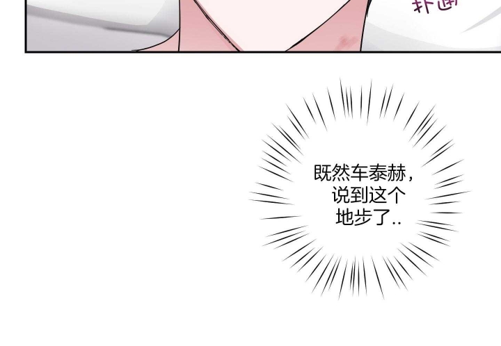 第51话19
