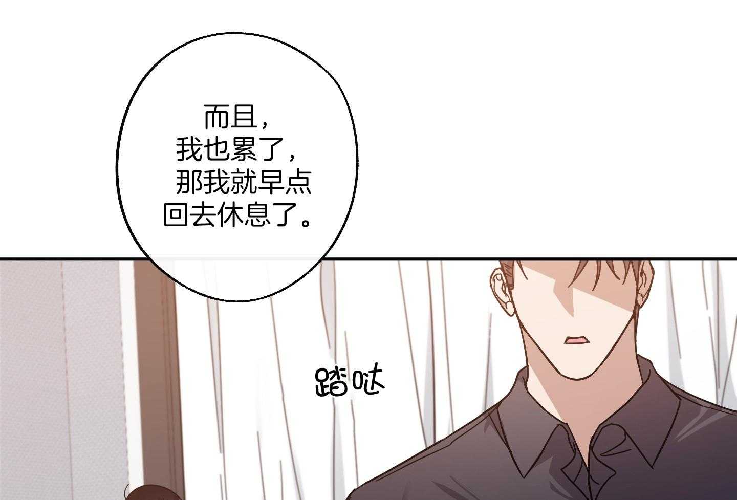 第55话36