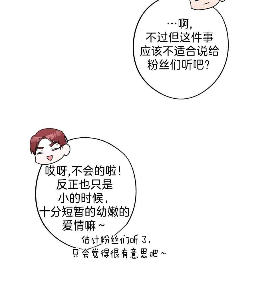 第77话21
