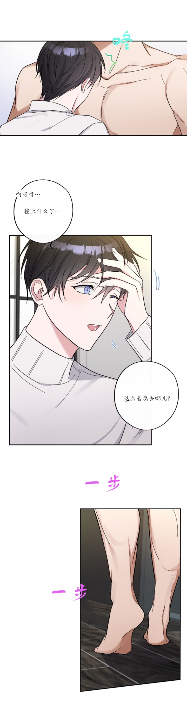 第18话6
