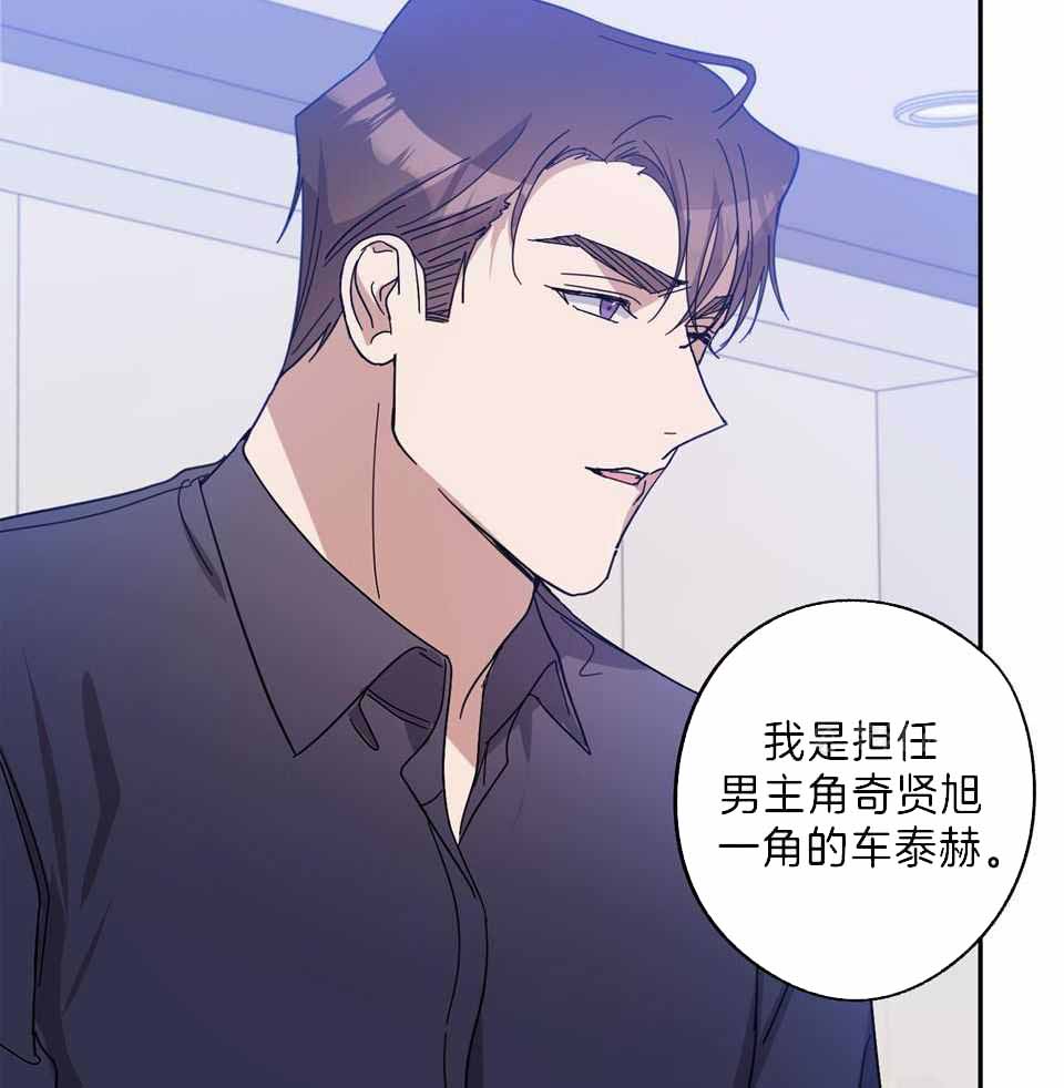 第76话11