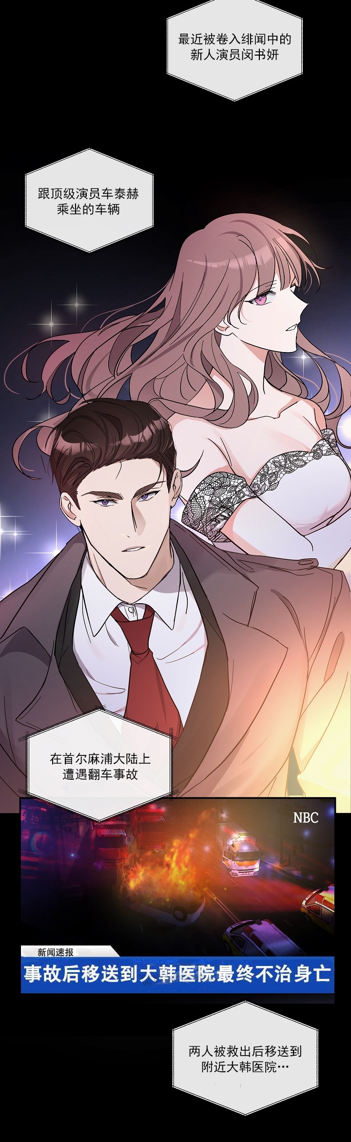 第3话6