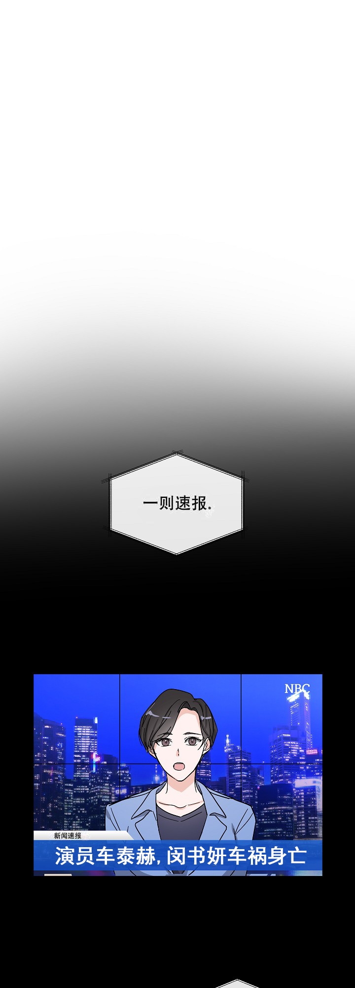 第3话5