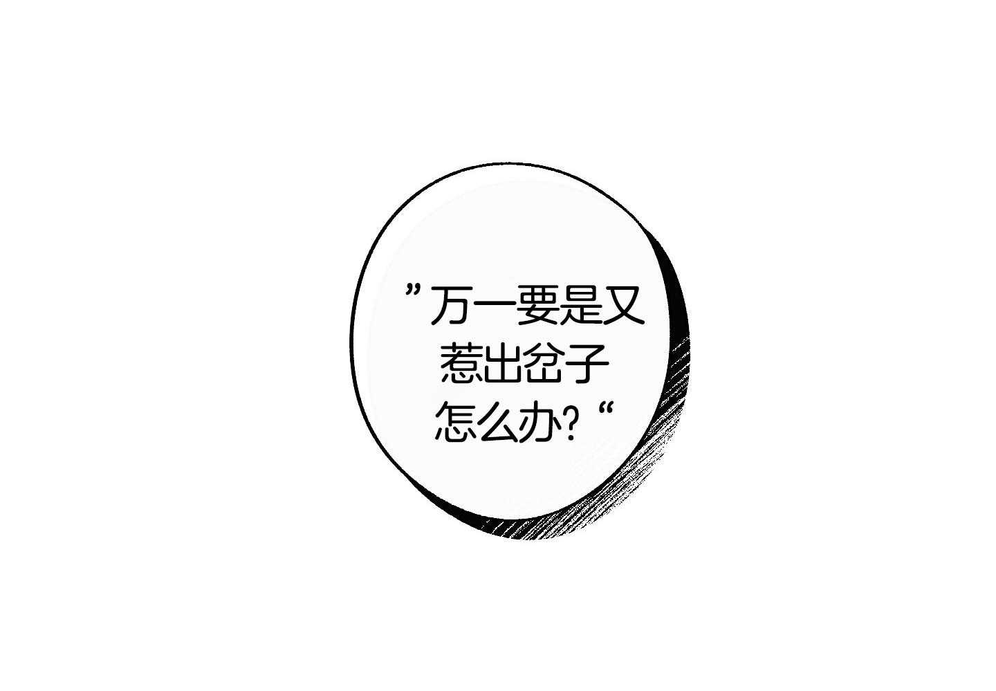 第57话62