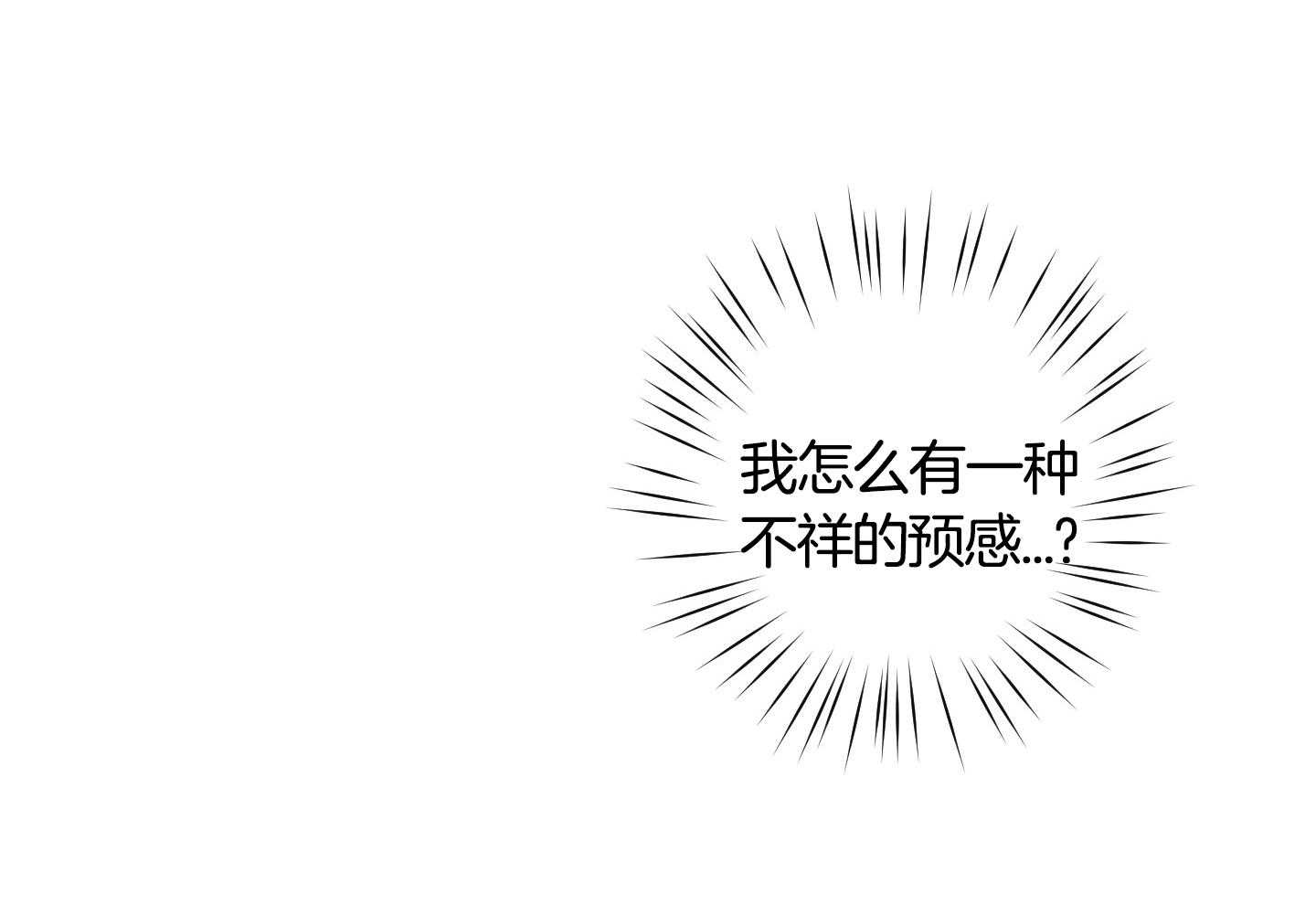 第59话40