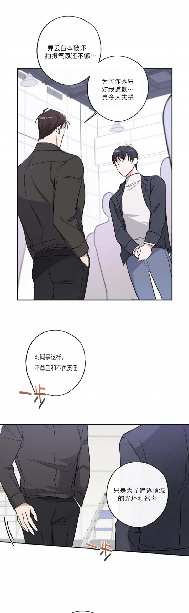 第13话6