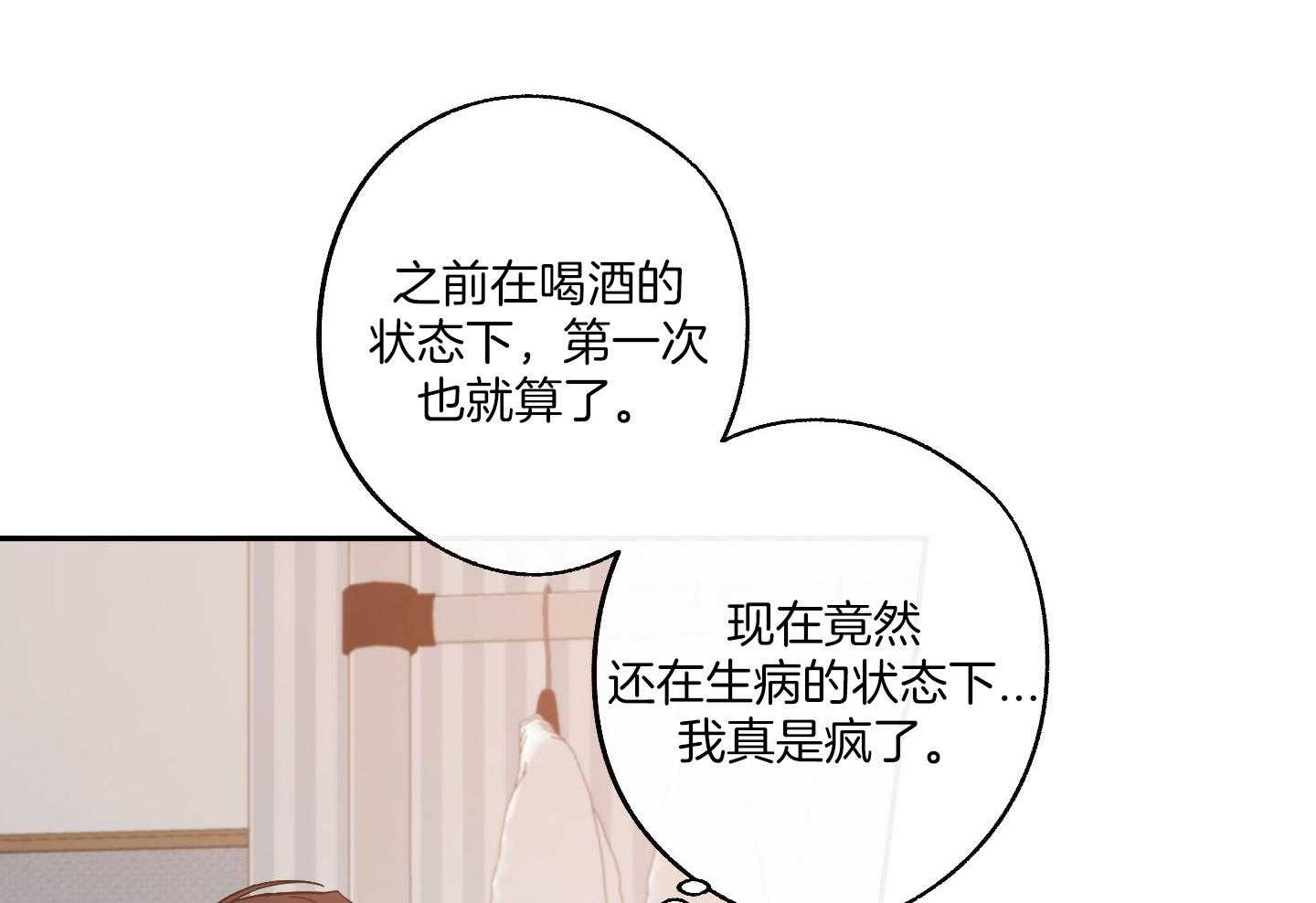 第55话30