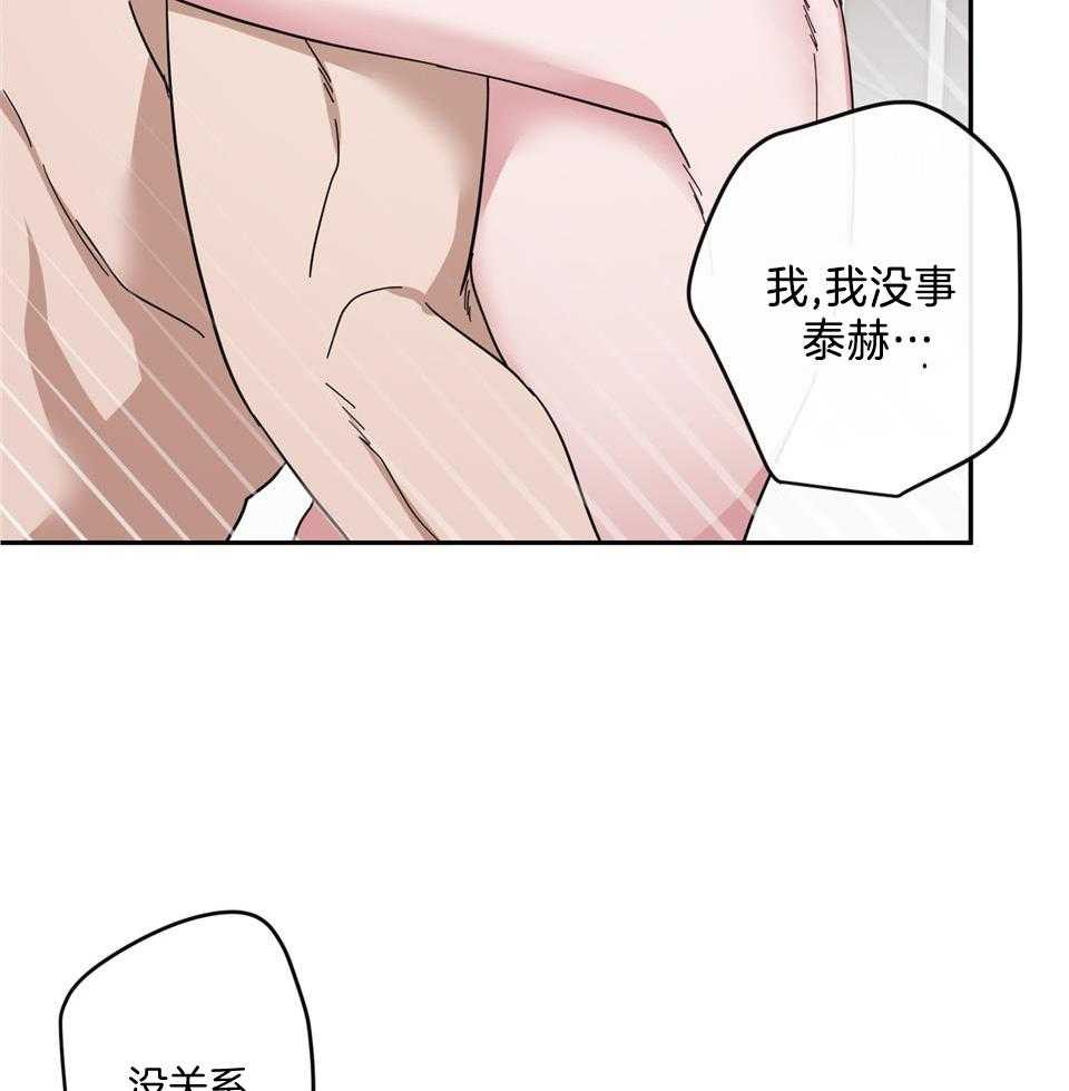 第81话14