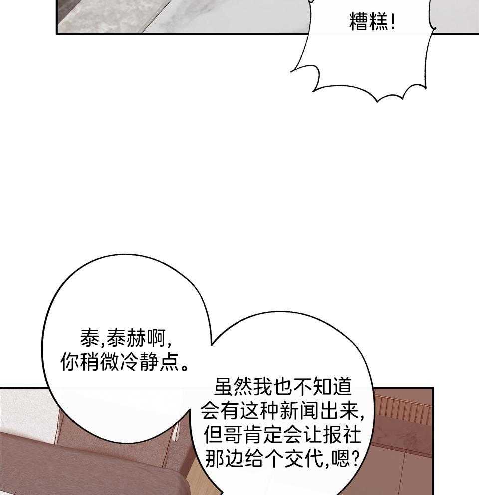 第81话1