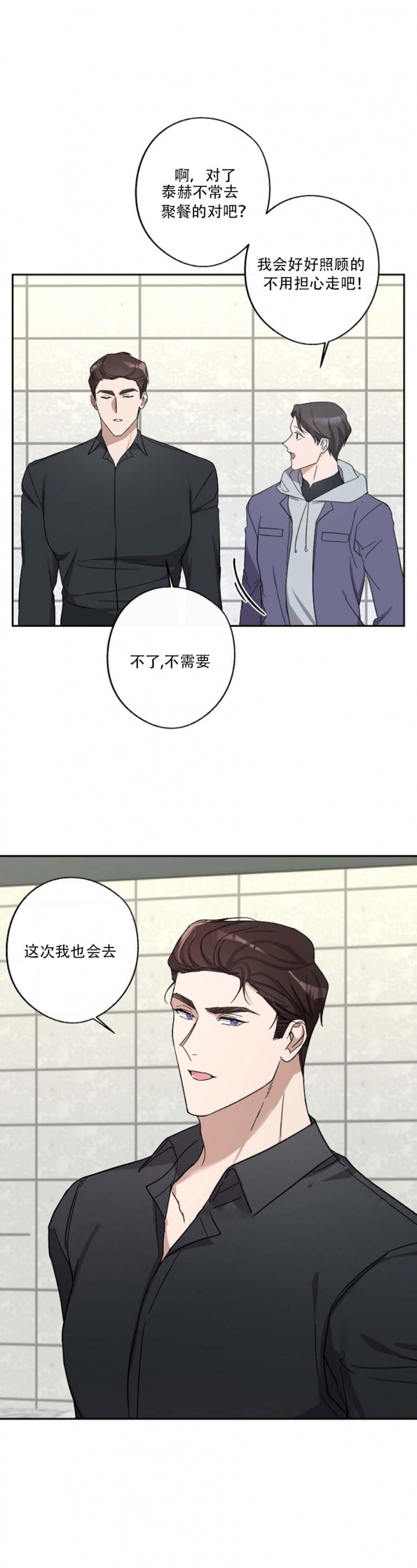 第26话4