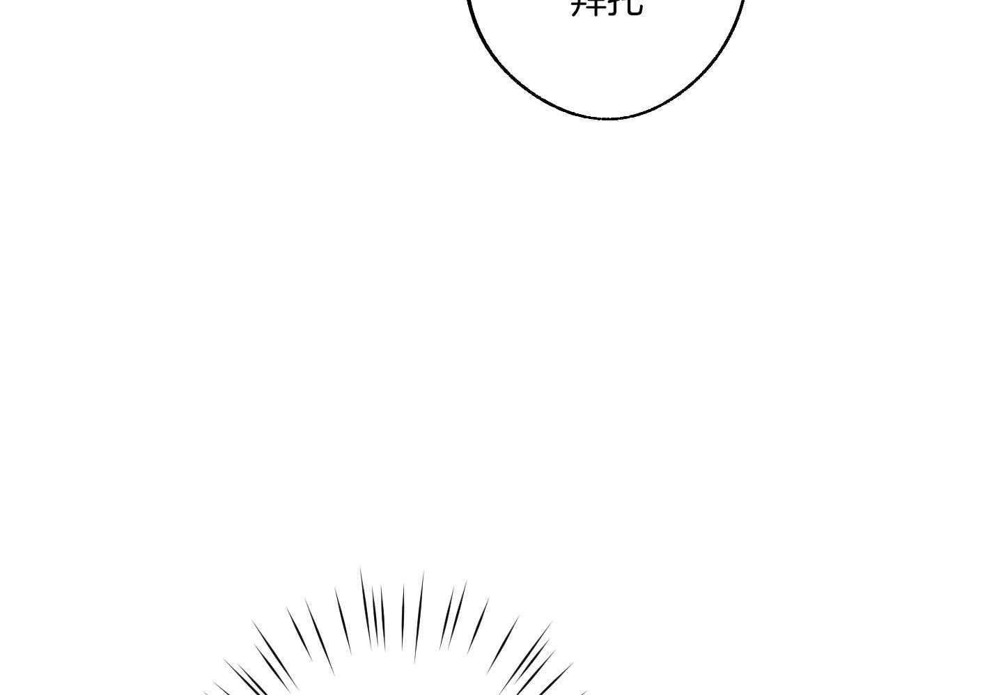 第56话44