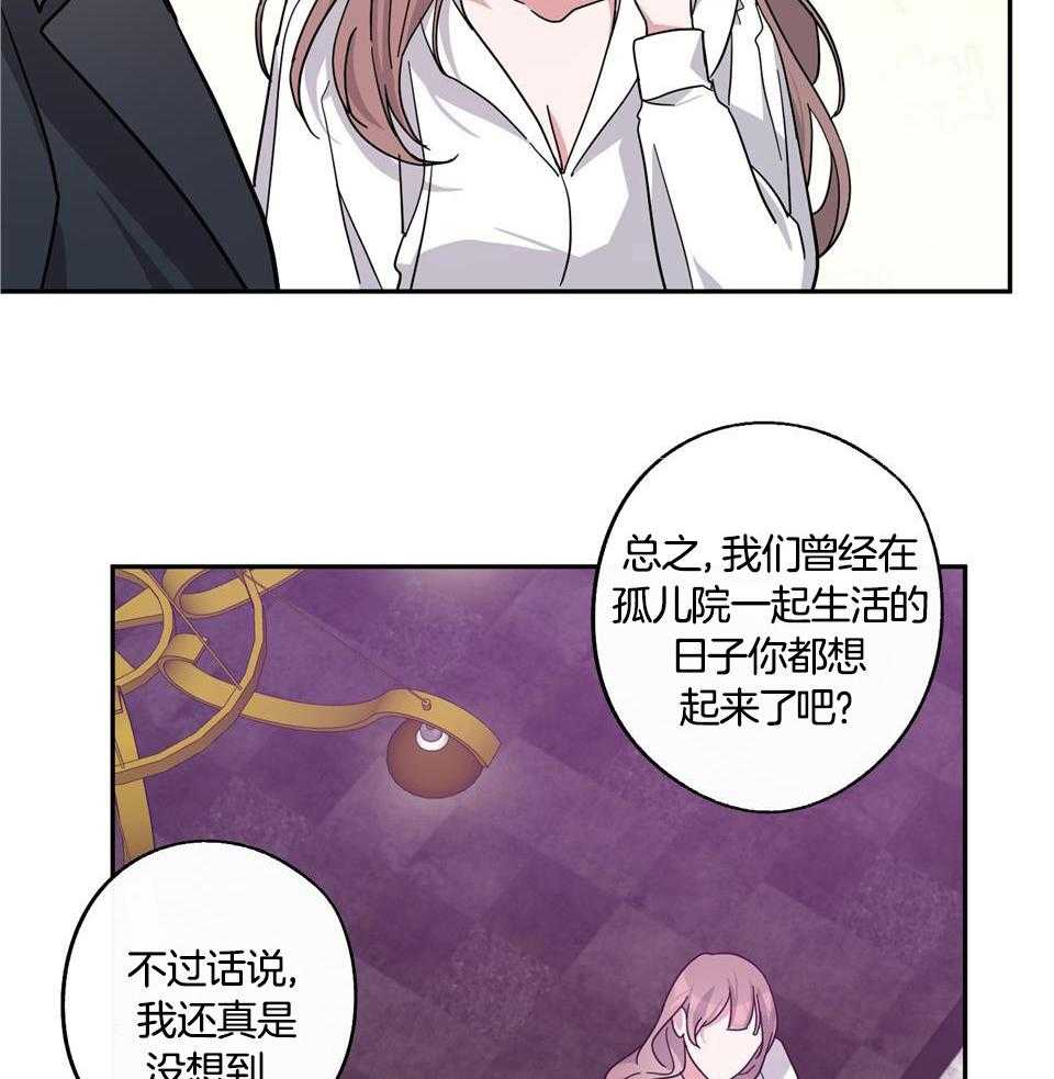 第66话37