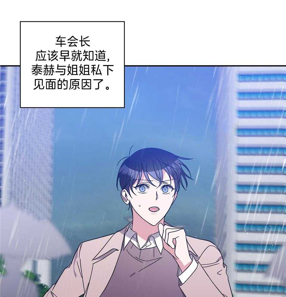 第83话20