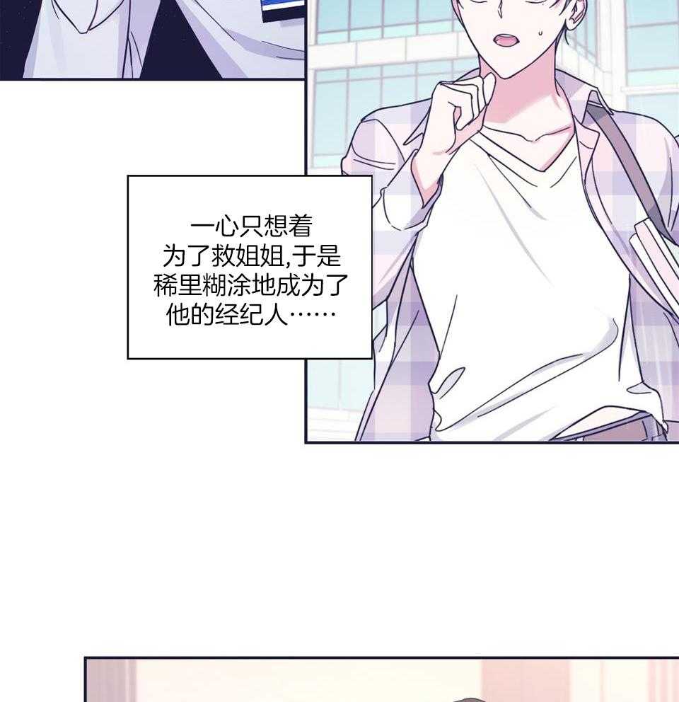第70话4