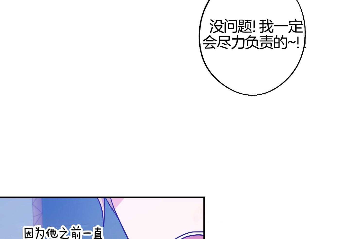第62话45