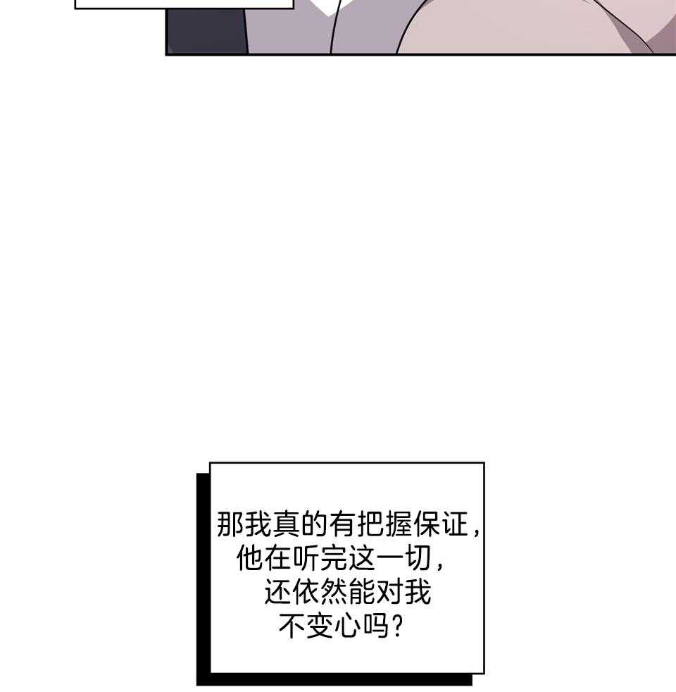第76话39