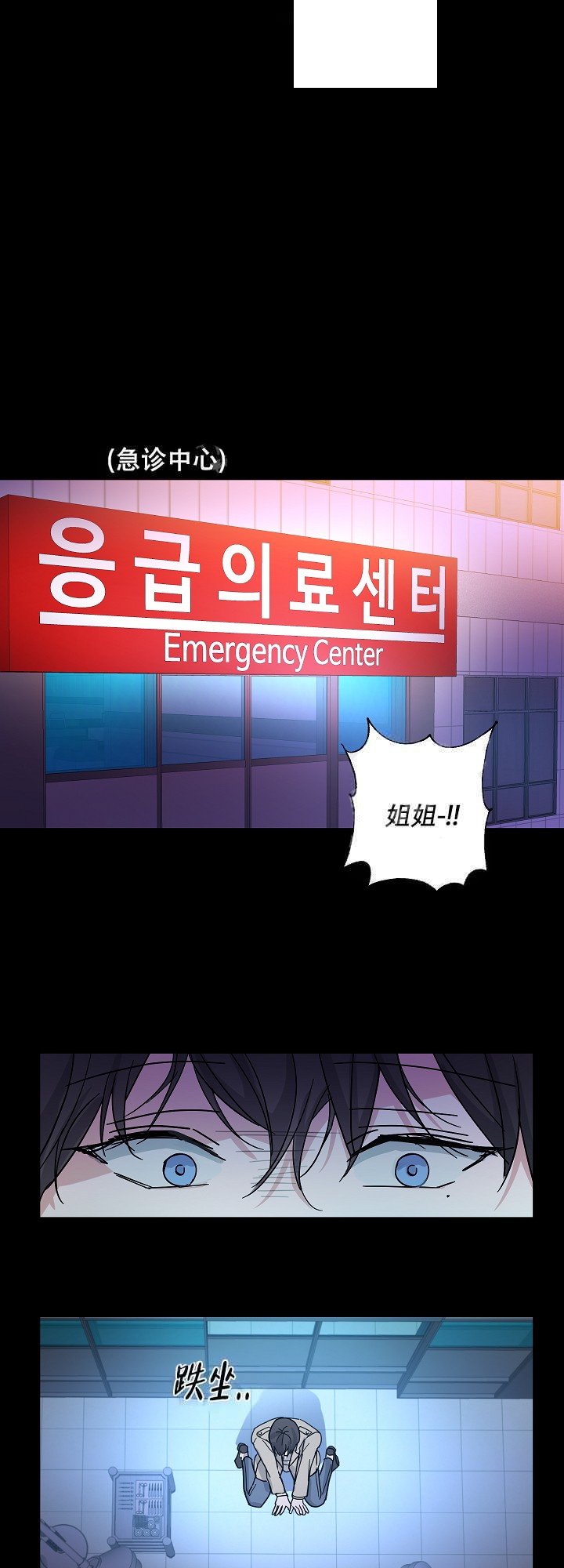 第3话9