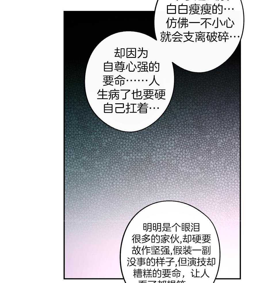 第69话27