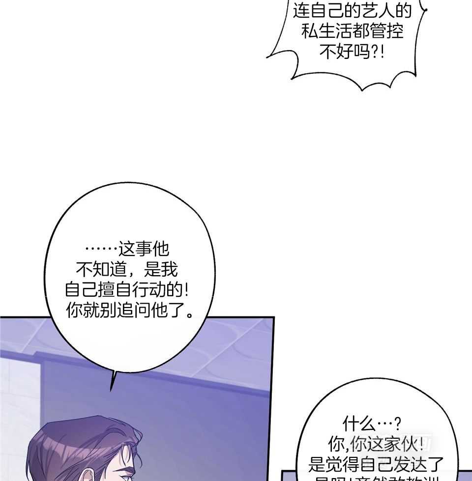 第71话31