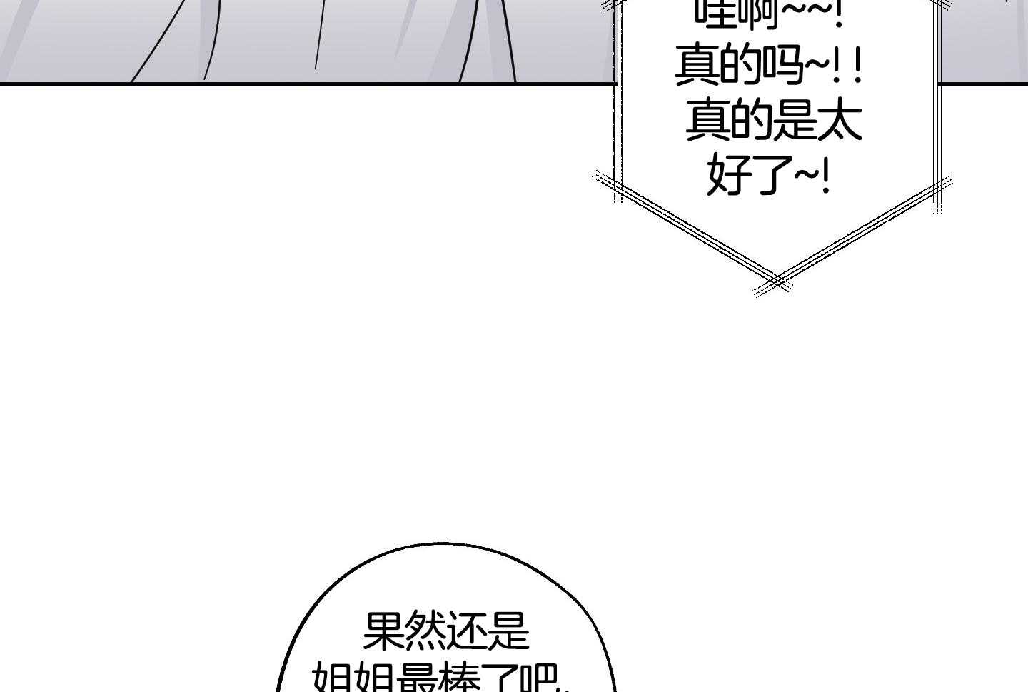 第58话46